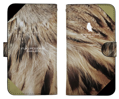 『ハイキュー!!』梟谷学園高校イメージ 手帳型スマホケース148【202405再販】